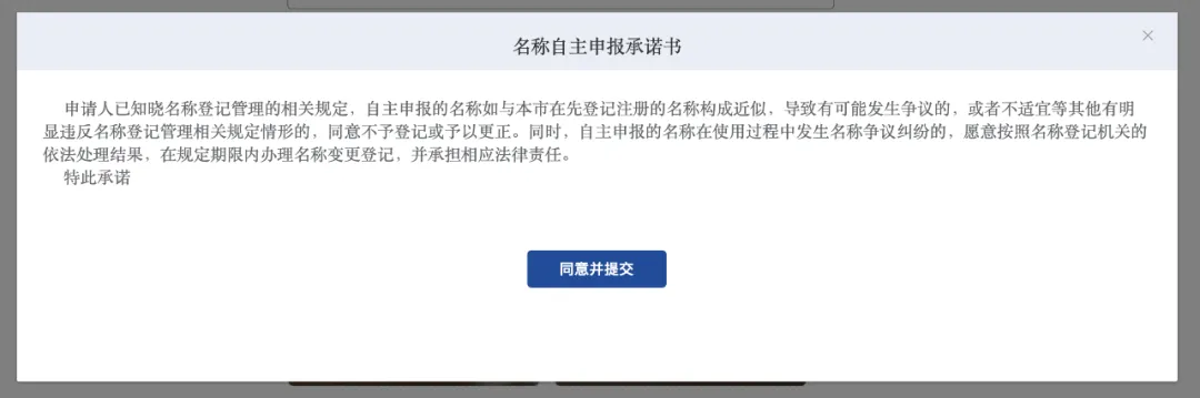 没有经营场所，怎样办理营业执照？当舍平台教你这样做！